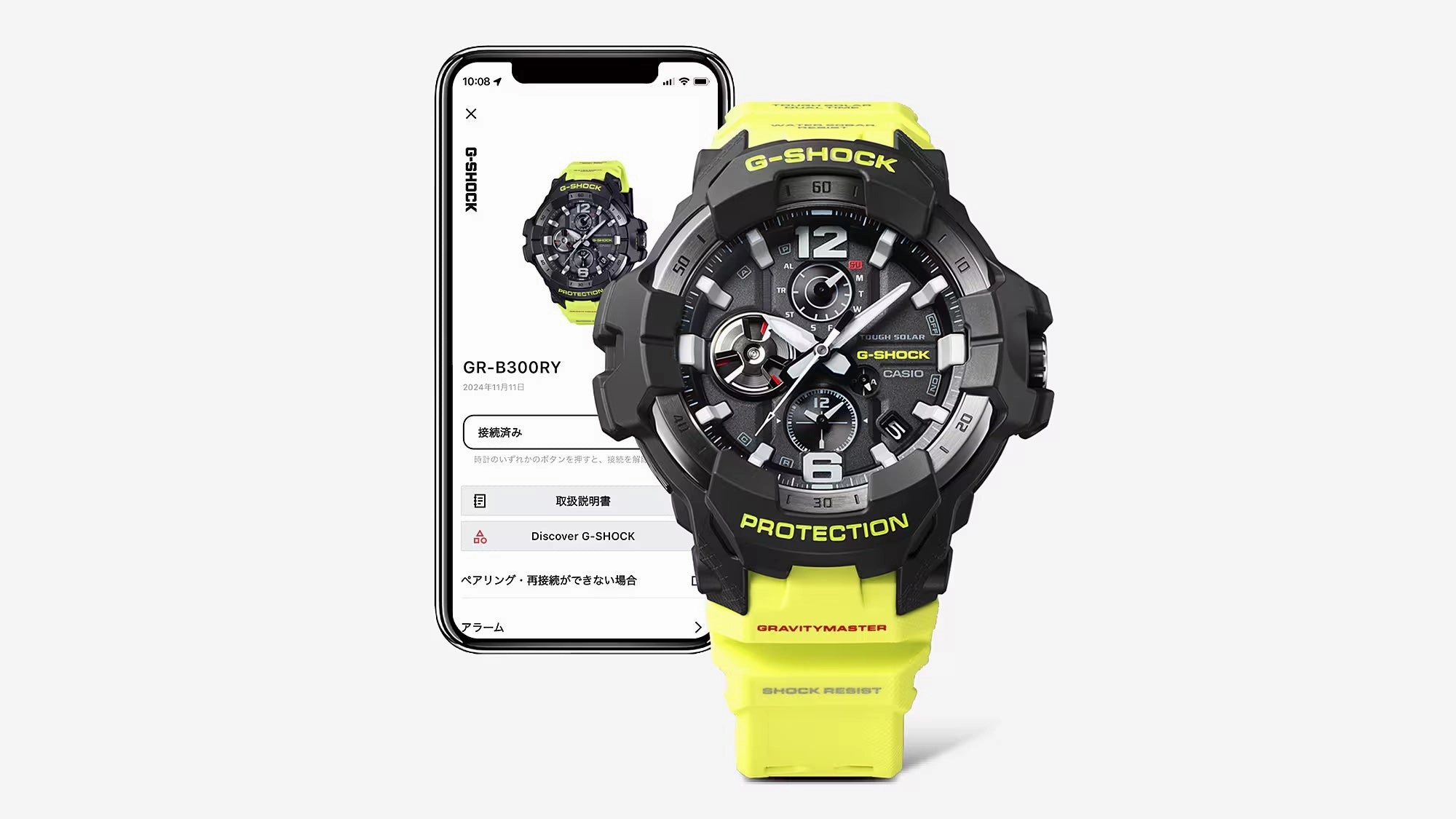 Casio G-Shock GRAVITYMASTER RESCUE YELLOW Bluetooth Mens Watch GRB300RY-1A9