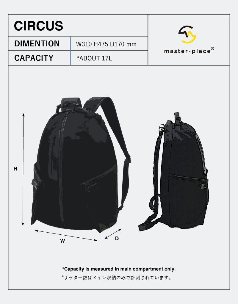 CIRCUS Backpack No.310080
