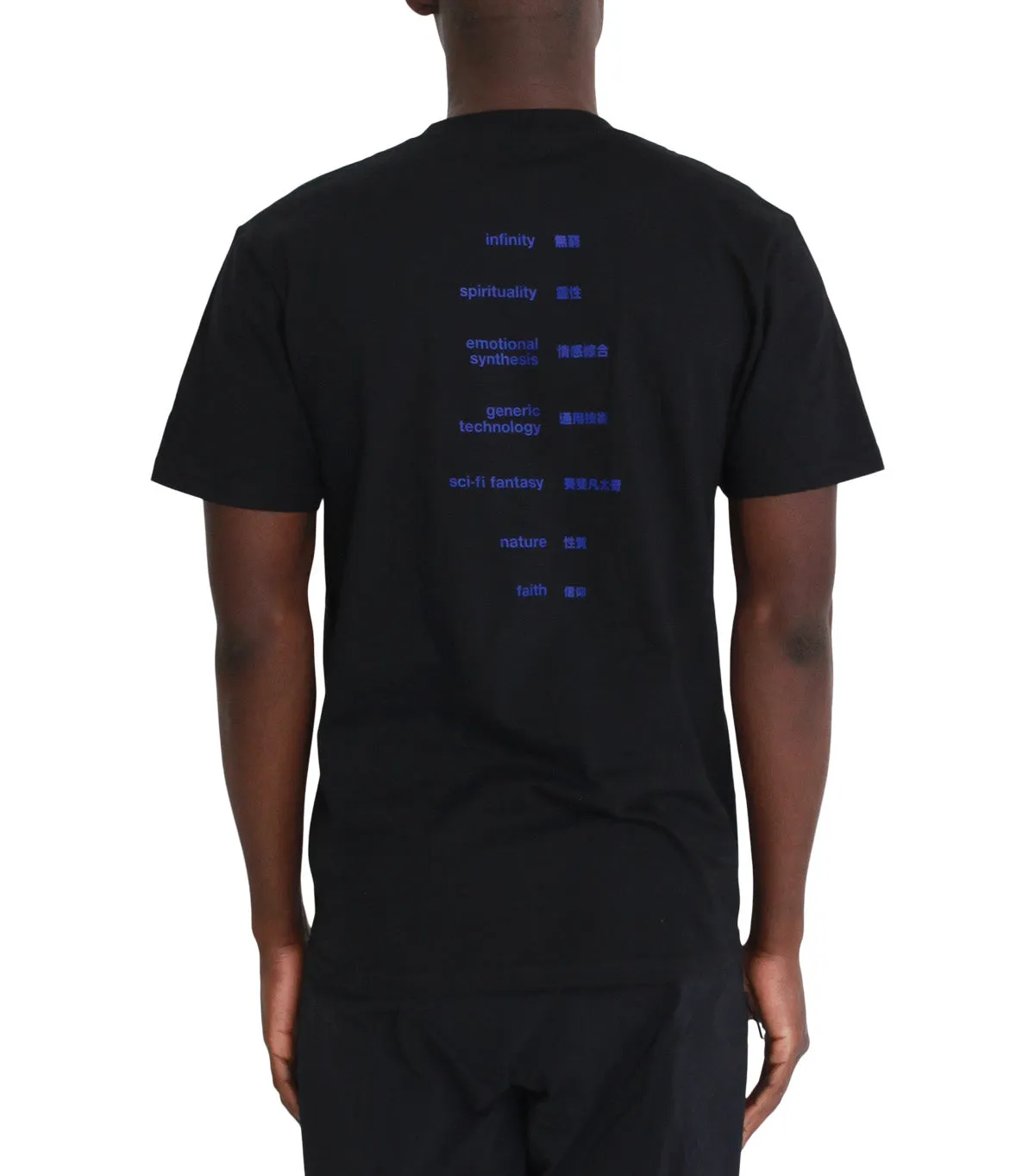 Sci-Fi Fantasy Ascension Tee Black