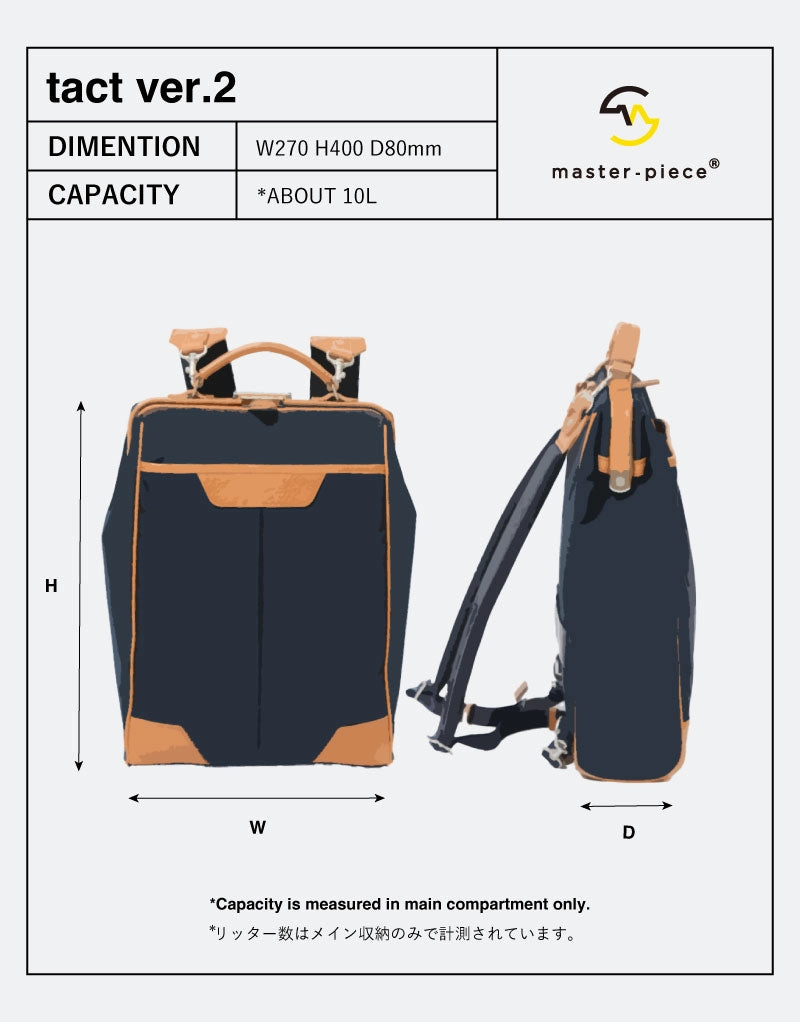 tact ver.2 Backpack M No.04023-V2